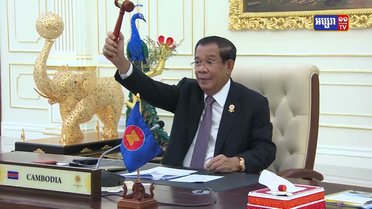 កម្ពុជាទទួលតំណែងជាប្រធានអាស៊ានប្តូរវេនចាប់ពីថ្ងៃព្រហស្បតិ៍នេះទៅ (Video Inside)