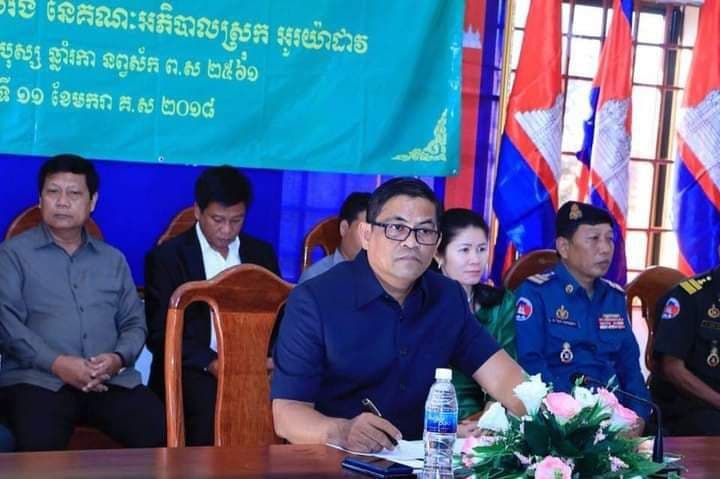 ឯកឧត្តម ញ៉ែម សំអឿន ត្រូវបានតែងតាំងជាអភិបាល នៃគណៈអភិបាលខេត្តរតន