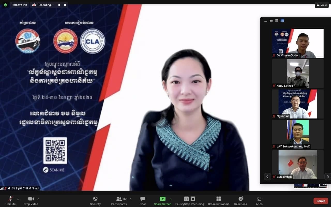 លោកជំទាវ ចម និម្មល បើកវគ្គបណ្តុះបណ្តាលស្តីពី ល័ក្ខខ័ណ្ឌស្តង់ដារពាណិជ្ជកម្ម និងការគ្រប់គ្រងហានិភ័យ