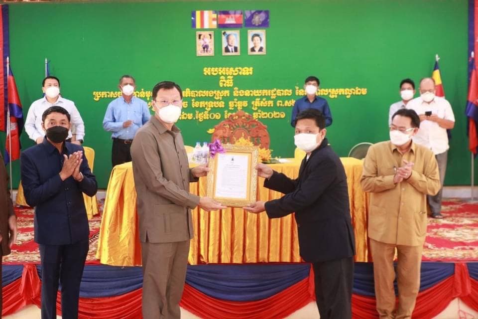 លោក នុត ពុធដារ៉ា អញ្ជើញប្រកាសចូលកាន់មុខតំណែង អភិបាលរងស្រុក និងនាយករដ្ឋបាលស្រុកល្វាឯមថ្មី