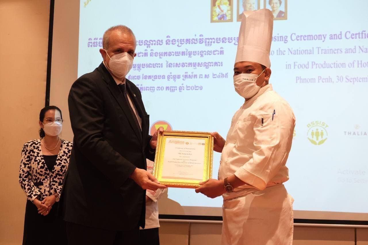 អ្នកជំនាញផ្នែកចុងភៅកម្ពុជា ១៤៣នាក់ ត្រូវបានចុះបញ្ជី ជាអ្នកជំនាញទេសចរណ៍អាស៊ាន