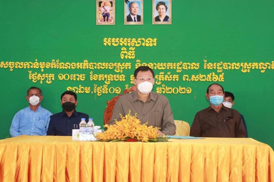 រដ្ឋបាលខេត្តកណ្តាល រៀបចំពិធីប្រកាសចូលកាន់មុខតំណែង អភិបាលរងស្រុក និងនាយករដ្ឋបាលស្រុកល្វាឯម