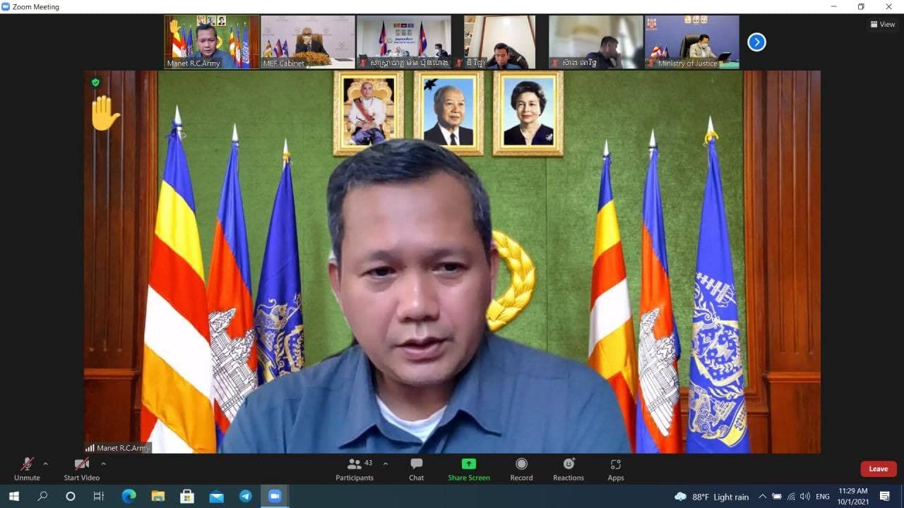 កិច្ចប្រជុំរបស់ គណៈកម្មការជាតិប្រយុទ្ធនឹងជំងឺ កូវីដ-១៩(គ.ប.ក)