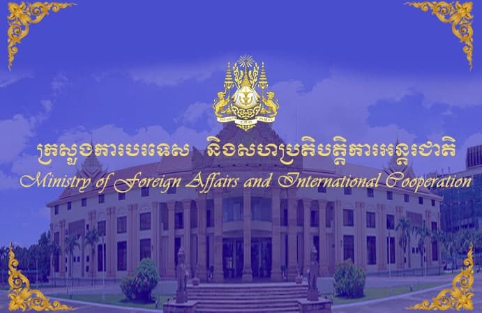 ក្រសួងការបរទេស ប្រកាសគាំទ្រគំនិតផ្ដួចផ្ដើមរបស់សម្ដេចតេជោ ហ៊ុន សែន ក្នុងការធ្វើវិសោធនកម្មច្បាប់ពាក់ព័ន្ធ កំណត់ឲ្យថ្នាក់ដឹកនាំកំពូលរបស់ជាតិ មានសញ្ជាតិតែមួយគត់ គឺសញ្ជាតិខ្មែរ
