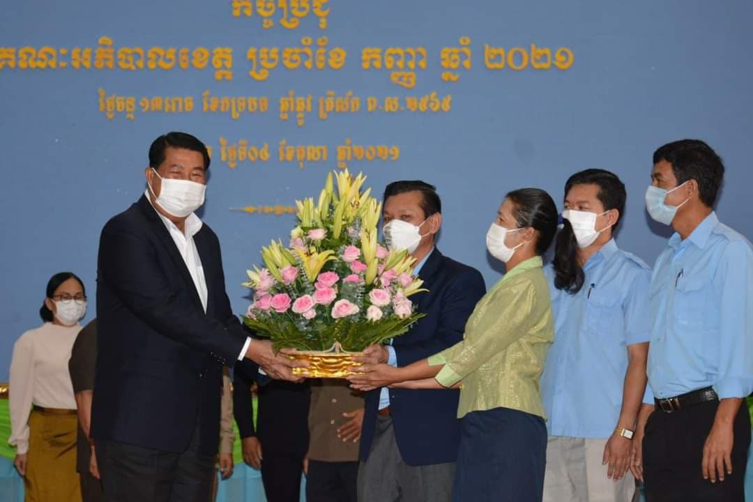 សារជូនពរចំពោះ ឯកឧត្តម ជាវ តាយ អភិបាលនៃគណៈអភិបាលខេត្តកំពត
