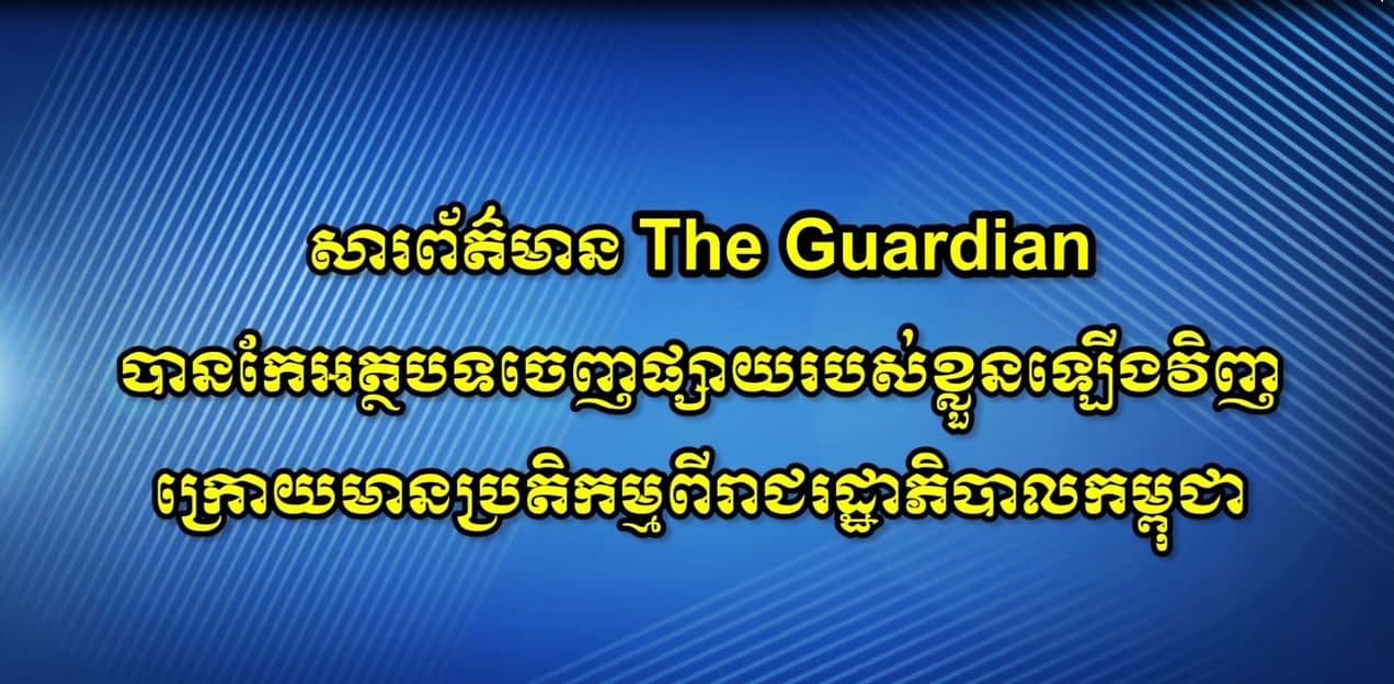 យោងលើការណែនាំដ៏ខ្ពង់ខ្ពស់! ខ្ញុំសូមផ្ញើជូនឯកឧត្តម លោកជំទាវ លោក លោកស្រី ក្រុមការងារទាំងអស់ សូមផ្សព្វផ្សាយព័ត៌មាននេះឱ្យបានទូលំទូលាយ