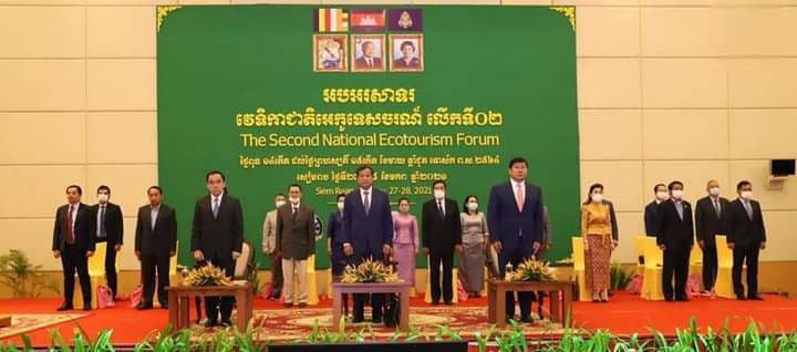 រាជរដ្ឋាភិបាល សម្រេចតែងតាំងសមាសភាពគណៈកម្មាធិការគ្រប់គ្រង និងអភិវឌ្ឍសហគមន៍ទេសចរណ៍ និងអេកូទេសចរណ៍