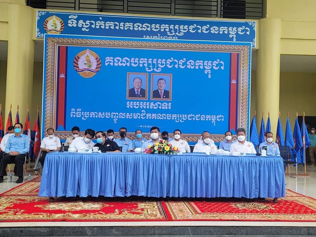 យុវជននៅឃុំអូរឧកញ៉ាហេងចំនួន១៥០នាក់ ត្រូវបានបញ្ចូលជាសមាជិកថ្មី នៃគណបក្សប្រជាជនកម្ពុជា