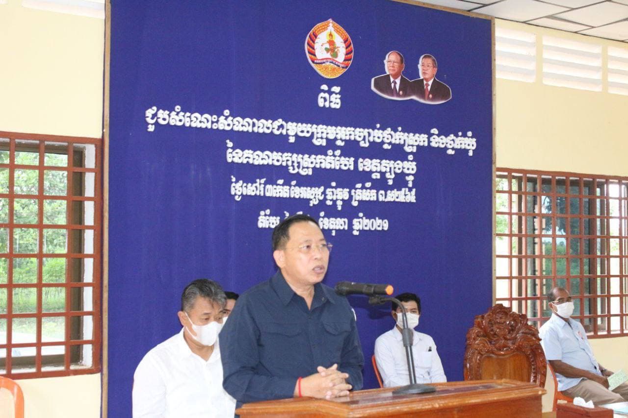 អ្នកតំណាងរាស្រ្តខេត្តត្បូងឃ្មុំ និងជាប្រធានគណៈកម្មការច្បាប់គណបក្ស​ខេត្តត្បូងឃ្មុំលើកទឹកចិត្តដល់ក្រុមអ្នកច្បាប់ ភ្នាក់ងារគណបក្ស មេឃុំ និងជំទប់ទាំងអស់ត្រូវ យកចិត្តទុកដាក់ស្វែងយល់ពីនីតិវិធី​នៃការពិនិត្យបញ្ជីឈ្មោះ និងការចុះឈ្មោះបោះឆ្នោត​ក្រុមប្រឹក្សាឃុំ/សង្កាត់ក្នុងបរិបទជំងឺកូវីដ-១៩