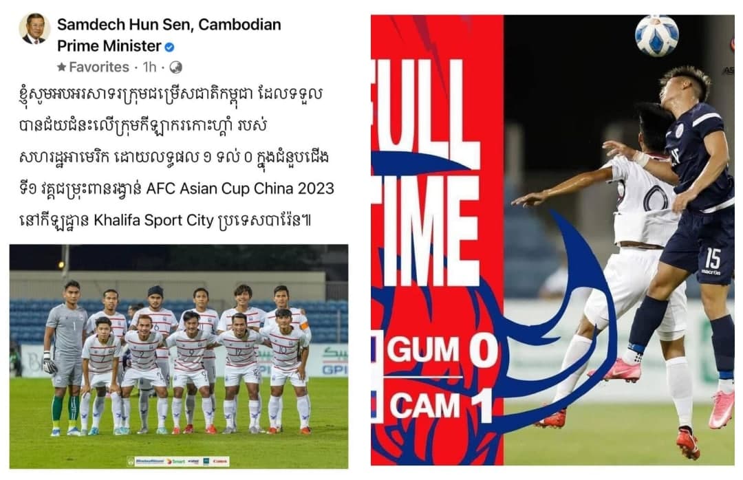 ខ្មែរធ្វើបាន 💪🏽⚽️🥅