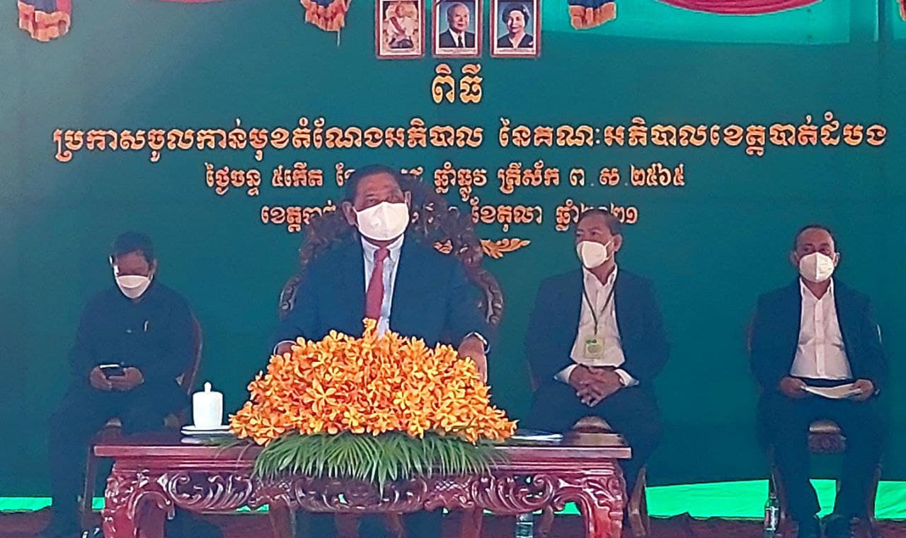 សម្តេចក្រឡាហោម ស ខេង ថ្លែងអំពាវដល់រដ្ឋបាលគ្រប់ថ្នាក់ក្នុងខេត្ត និងកងកម្លាំង ព្រមទាំងស្ថាប័នជុំវិញខេត្តត្រូវតែបង្កើននូវកិច្ចសហការល្អជាមួយអភិបាលខេត្តបាត់ដំបងថ្មី ក្នុងការបម្រើប្រទេសជាតិ និងប្រជាពលរដ្ឋក្នុងខេត្តខ្លួន ឲ្យបានល្អប្រសើរ