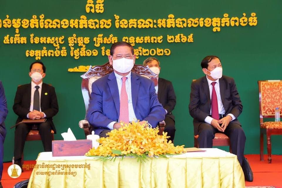 សម្ដេចក្រឡាហោម ស ខេង បន្ដអញ្ជើញជាអធិបតីដ៏ខ្ពង់ខ្ពស់ក្នុងពិធីប្រកាសចូលកាន់មុខតំណែង អភិបាល នៃគណៈអភិបាលខេត្តកំពង់ធំ
