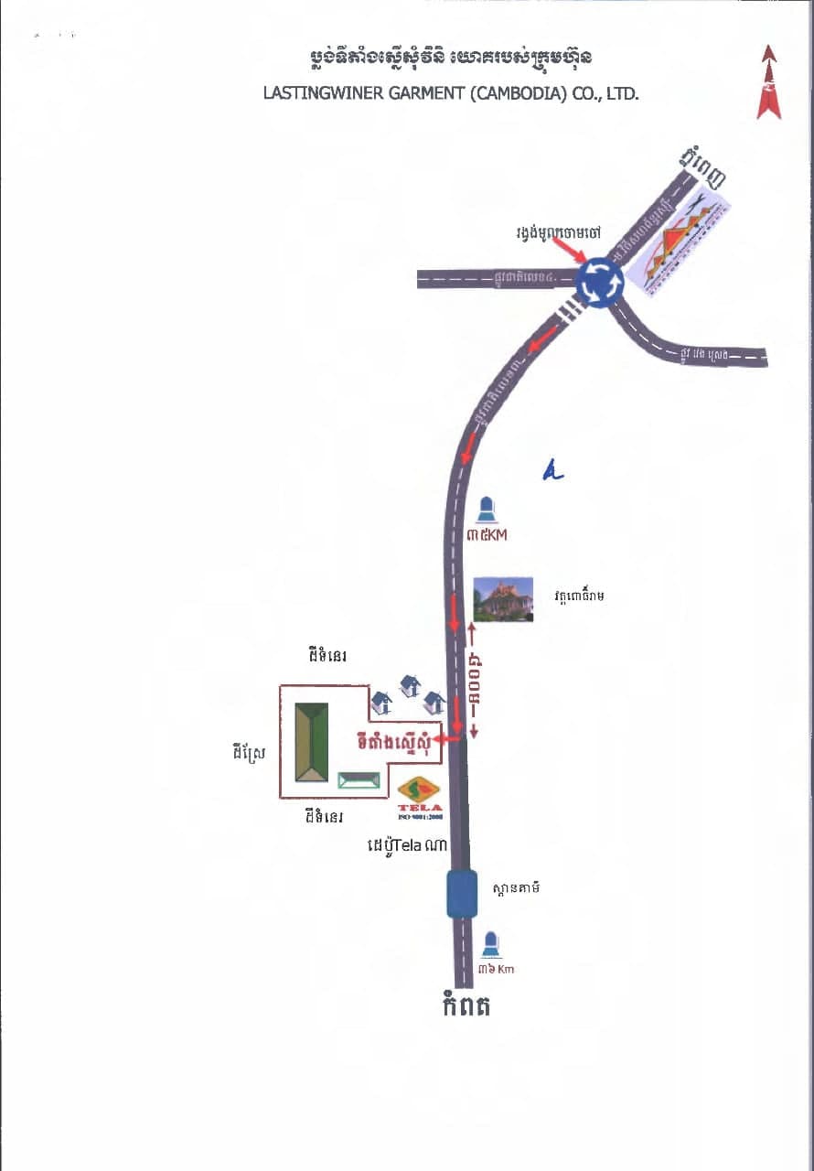 ក្រុមហ៊ុន LASTINGWINNER GARMENT (CAMBODIA) CO., LTD បានចុះបញ្ជីជាស្ថាពរ