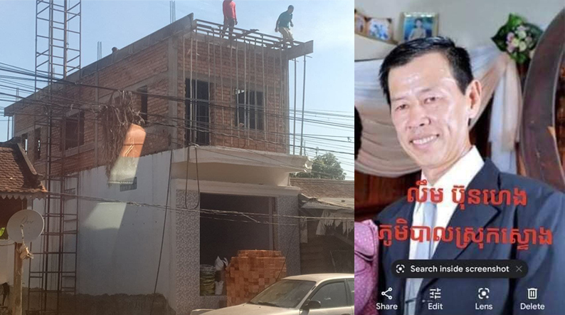 លោក លឹម ប៊ុនហេង ប្រធានការិយាល័យភូមិបាលស្រុកស្ទោងត្រូវបានដកចេញពីតំណែង ដោយសារប្រព្រឹត្តអំពើពុករលួយឲ្យឈ្មួញសាងសង់ផ្ទះលើចំណីផ្លូវសាធារណៈ