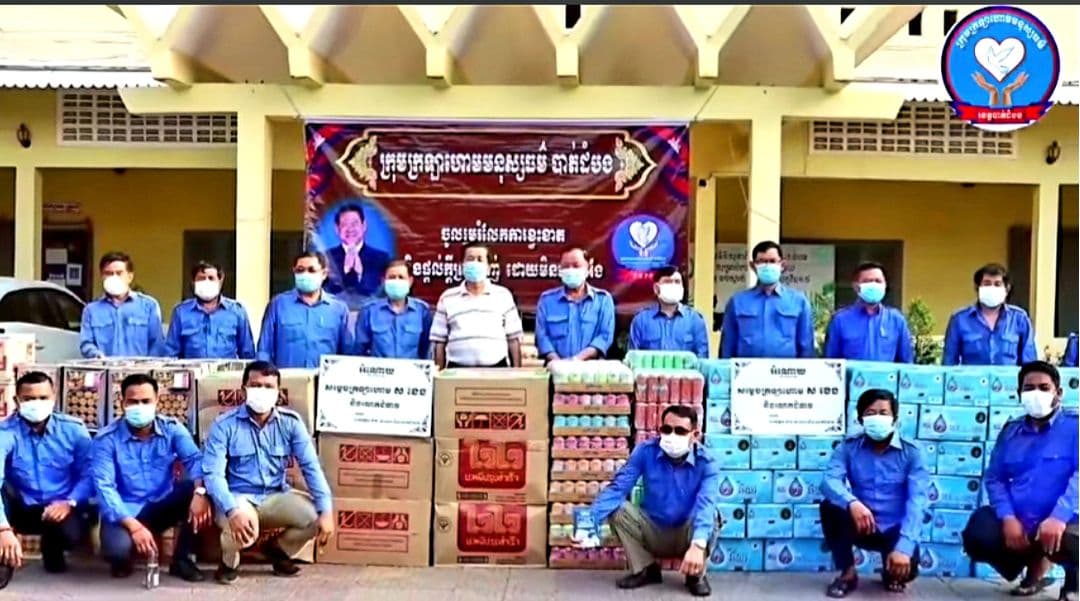 សម្តេចក្រឡាហោម ស ខេង បានកោតសរសើរក្រុមការងារមនុស្សធម៌ក្រឡាហោមនិងបានអំពាវនាវកៀងគរការចូលរួមពីក្រុមការងារចុះជួយមូលដ្ឋាននិងពីសប្បុរសជននានាឲ្យបន្តគាំទ្រមូលនីធិក្រឡាហោមមនុស្សធម៌ ដើម្បីជួយប្រជាពលរដ្ឋរងគ្រោះនិងកំពុងជួបការលំបាកខ្លាំងនៃវិបត្តិកូវីដ-19 (មានវីដេអូ)