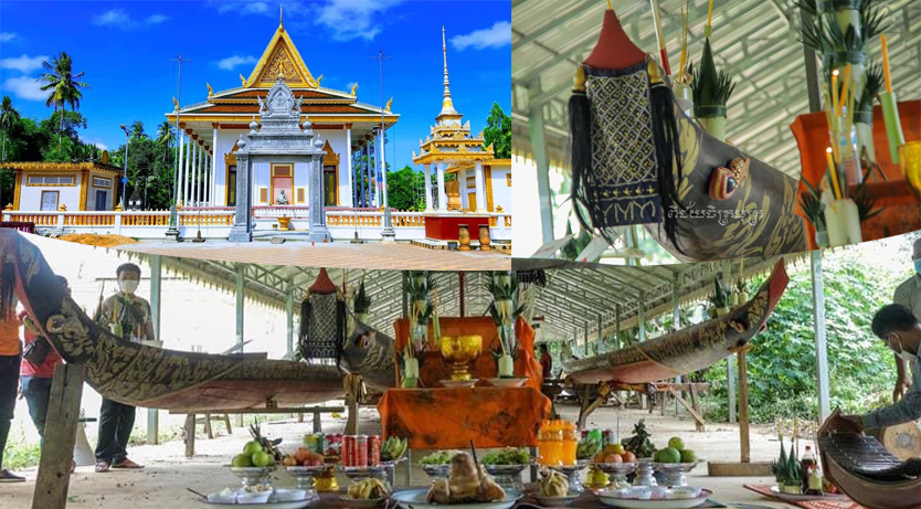 ពិធីទម្លាក់បង្គង និងលើកបង្គងទូកង