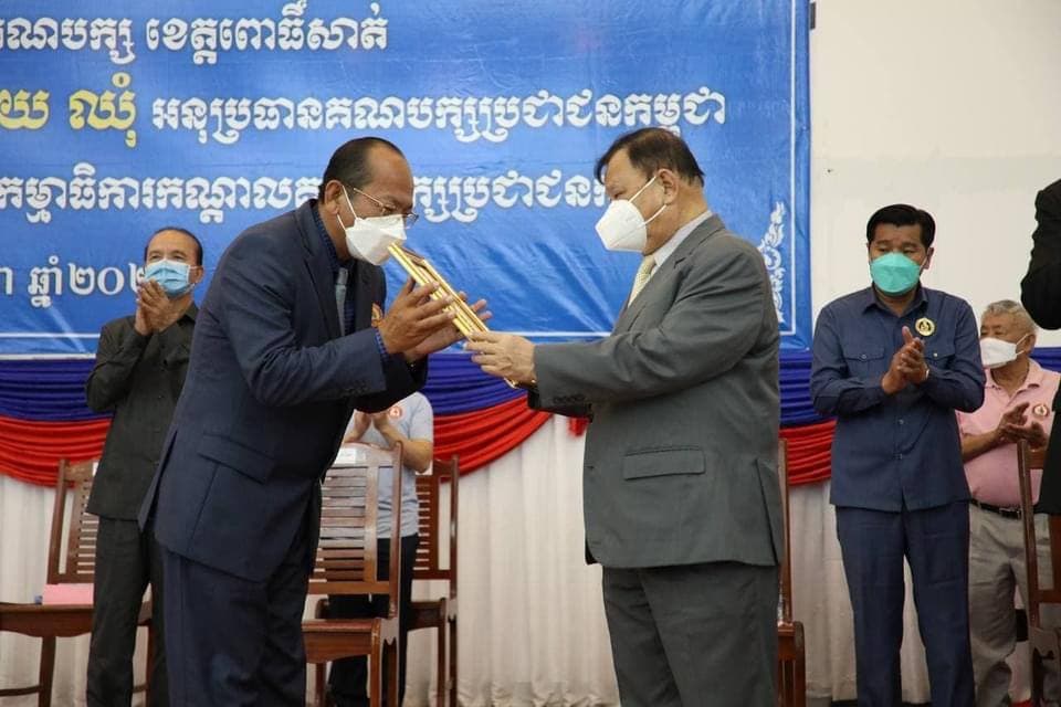 សម្តេចវិបុលសេនាភក្តី សាយ ឈុំ អញ្ជើញជាអធិបតីក្នុងពិធីផ្ទេរតំណែងប្រធានគណៈកម្មាធិការគណបក្ស ខេត្តពោធិ៍សាត់ និងខេត្តកំពត
