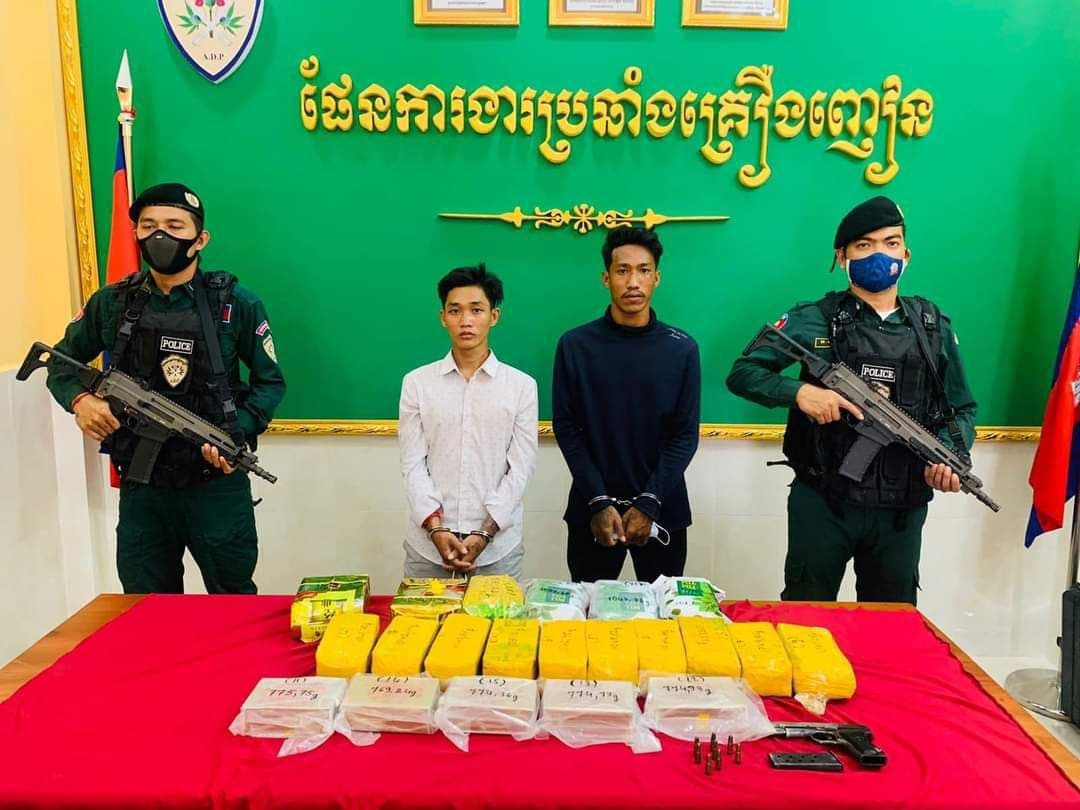 កម្លាំងនគរបាលខេត្តស្វាយរៀង បង្ក្រាបករណីជួញដូរគ្រឿងញៀន បម្រុងដឹកឆ្លងដែនទៅប្រទេសវៀតណាម ទម្ងន់ជិត ២០គីឡូក្រាម