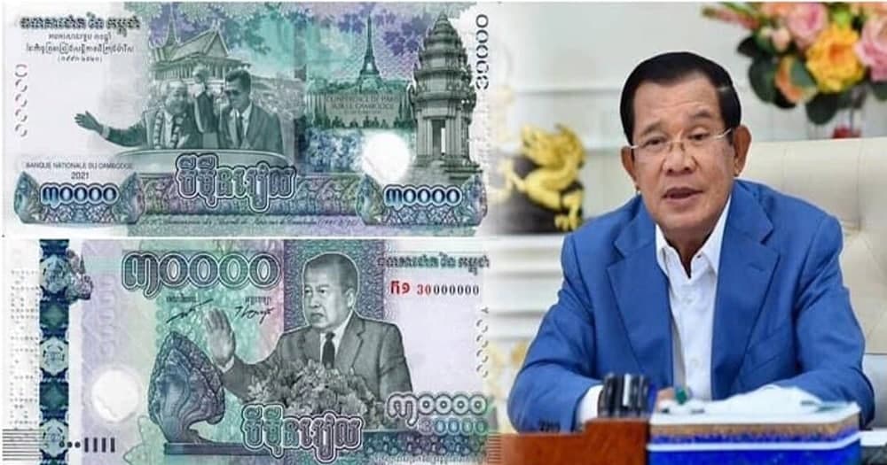 រាជរដ្ឋាភិបាលសម្រេចដាក់អោយចរាចរ និងប្រើប្រាស់ទូទាំងប្រទេស ក្រដាសប្រាក់ប្រភេទ៣ម៉ឺនរៀលគំរូថ្មី (Video Inside)