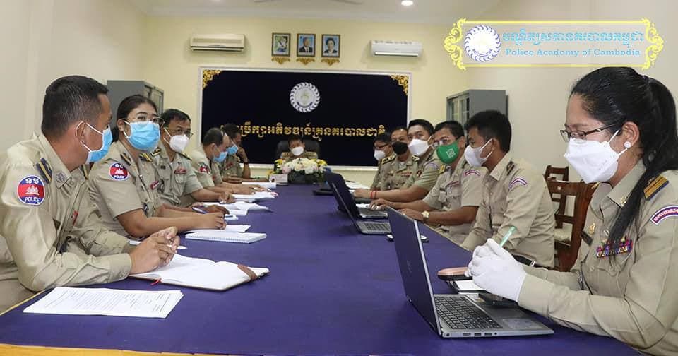 ក្រុមប្រឹក្សាអភិវឌ្ឍន៍គ្រូនគរបាលជាតិ ប្រជុំពង្រឹងវិន័យនិងត្រួតពិនិត្យខ្លឹមសារសៀវភៅគោលរបស់អាសនៈជំនាញប្រឆាំងគ្រឿងញៀន និង អាសនៈជំនាញនគរបាលយុត្តិធម៌