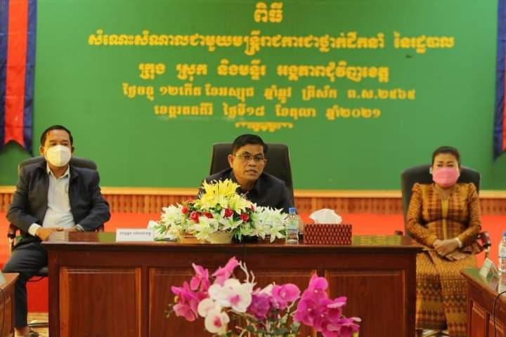 អភិបាលខេត្តរតនគិរីបានចាត់ទុកការធ្វើអនាម័យសំអាតបរិស្ថានជាអាទិភាពក្នុងការលើកកម្ពស់សោភ័ណភាពខេត្តដោយកំណត់យកថ្ងៃសុក្ររៀងរាល់សប្តាហ៍ អោយមន្រ្តីរាជការធ្វើអនាម័យក្នុងខេត្ត