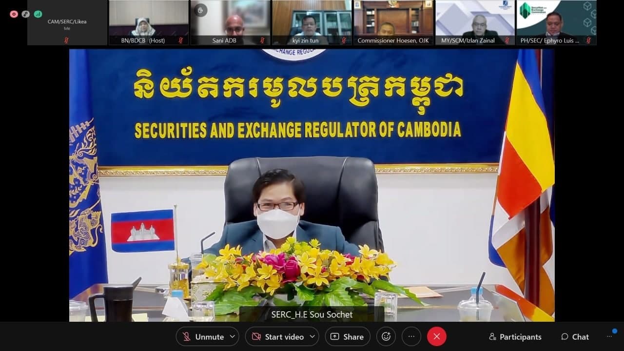 កិច្ចប្រជុំវេទិកាទីផ្សារមូលធនអាស៊ាន (ASEAN Capital Markets Forum-ACMF) លើកទី៣៥ តាមប្រព័ន្ធវីដេអូ