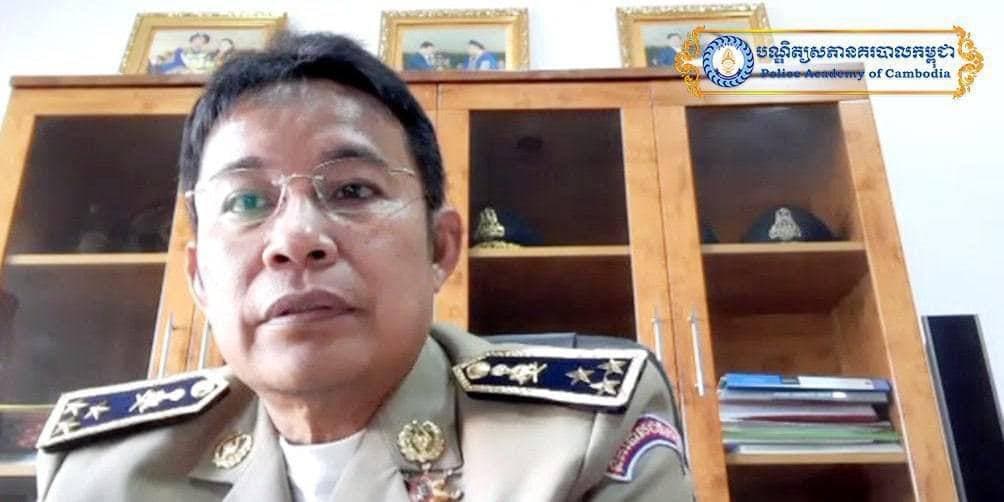 អង្គបុរេជំនុំគណៈកម្មការរៀបចំសទ្ទានុ ក្រមបច្ចេកសព្ទក្នុងវិស័យសន្តិសុខនិងសណ្តាប់ធ្នាប់សាធារណ:នៃក្រសួងមហាផ្ទៃ