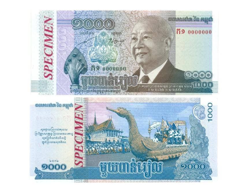 ធនប័ត្រអនុស្សាវរីយ៍ ដែលធនាគារជាតិនៃកម្ពុជា បានបោះផ្សាយ
