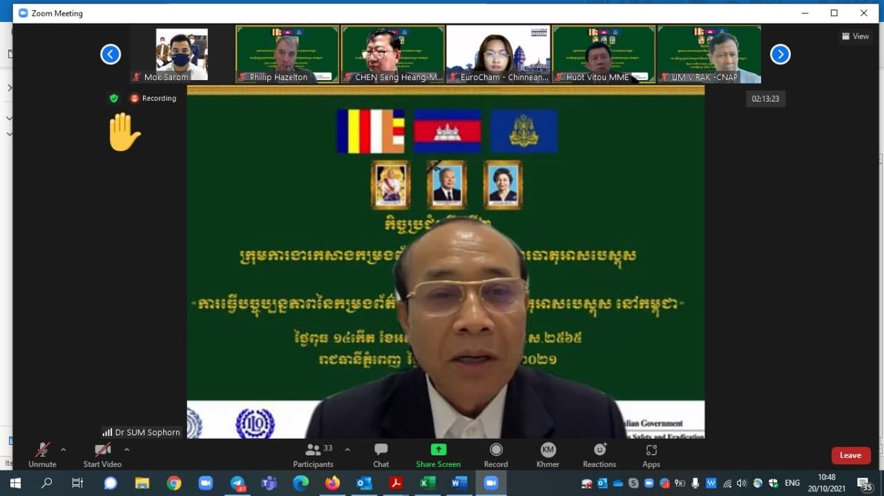 អាសបេស្តុស នៅកម្ពុជា (CNAP TWG) បានបើកកិច្ចប្រជុំបច្ចេកទេសរបស់ខ្លួន ជាលើកទី២
