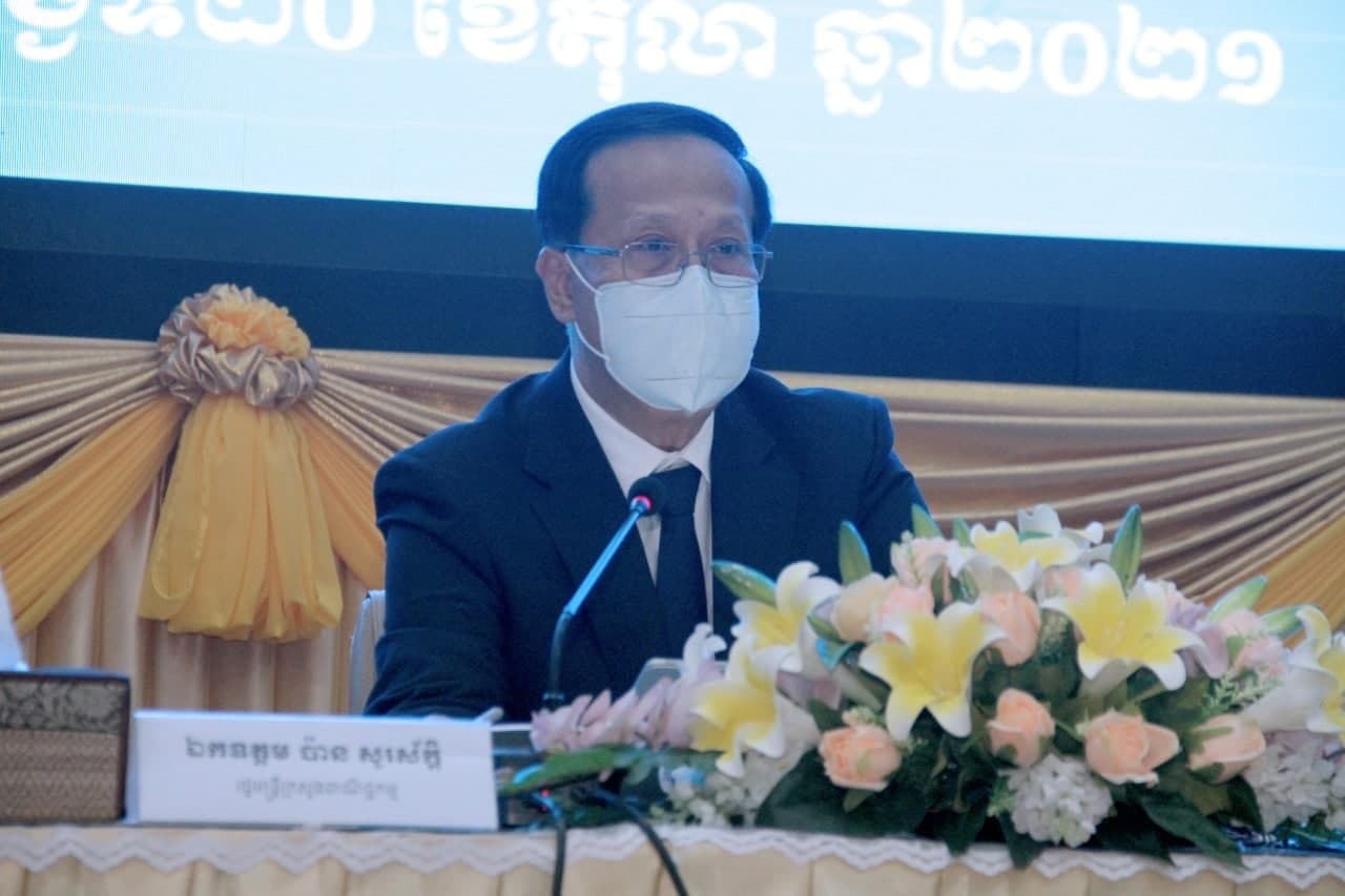 ក្រសួងពាណិជ្ជកម្ម រៀបចំសន្និសីទសារព័ត៌មាន ស្តីពីការត្រៀមរៀបចំ “វេទិកាសេដ្ឋកិច្ច និងធុរកិច្ចអាស៊ី-អឺរ៉ុប លើកទី១”