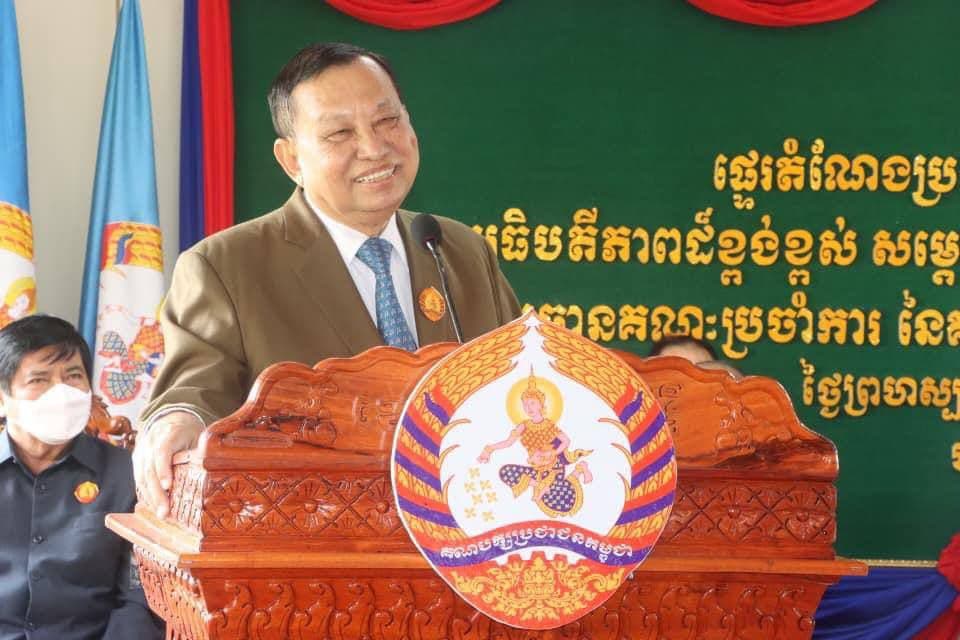 សម្តេចវិបុលសេនាភក្តី សាយ ឈុំ អញ្ជើញចូលរួមក្នុងពិធីផ្ទេរ​តំណែង​ប្រធានគណៈកម្មាធិការគណបក្សប្រជាជន ខេត្តមណ្ឌលគិរី
