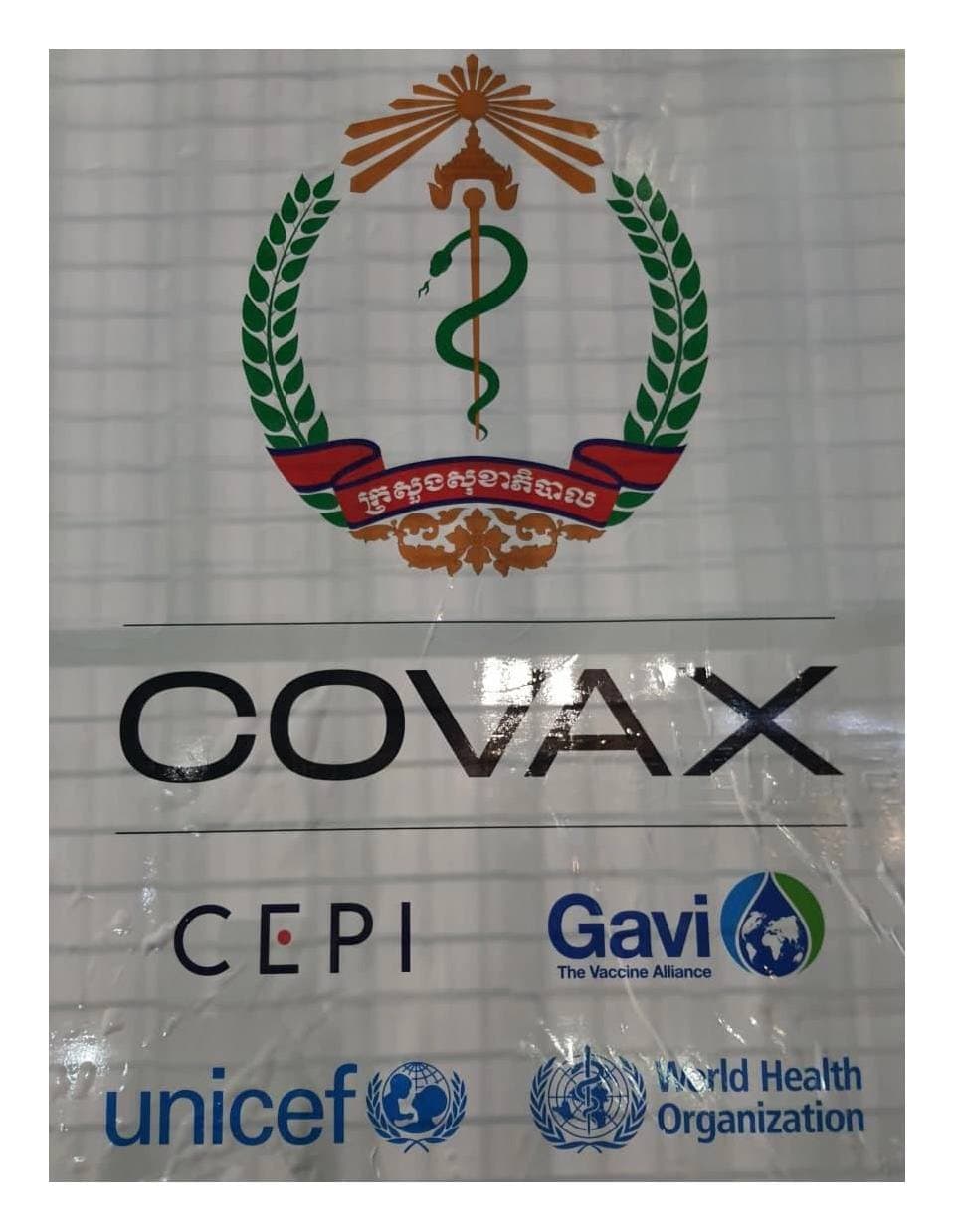 កម្ពុជាទទួលបានវ៉ាក់សាំង Sinovac ចំនួន ១២៤ ៨០០ដូសទៀត តាមរយៈយន្តការ COVAX