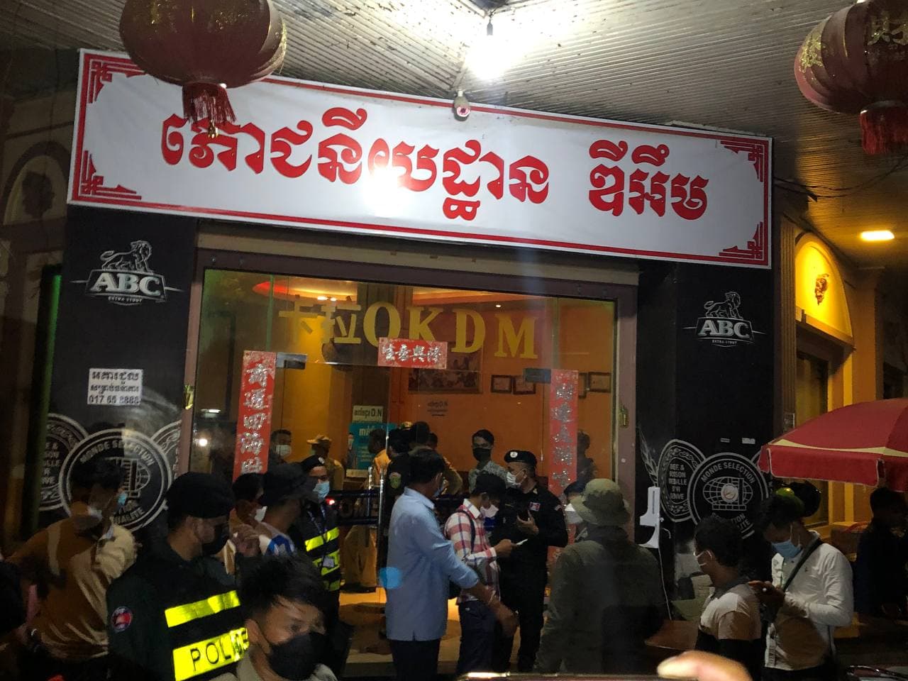 មនុស្សប្រុសស្រីជិត១០០នាក់  ត្រូវកម្លាំងចម្រុះ ខណ្ឌទួលគោក  សហការជាមួយអាជ្ញាធររាជធានីភ្នំពេញ ចុះបង្ក្រាប  និងឃាត់ខ្លួននៅ ភោជនីយដ្ឋាន DM ដែលល្មើសវិធានការរដ្ឋបានរាជធានី