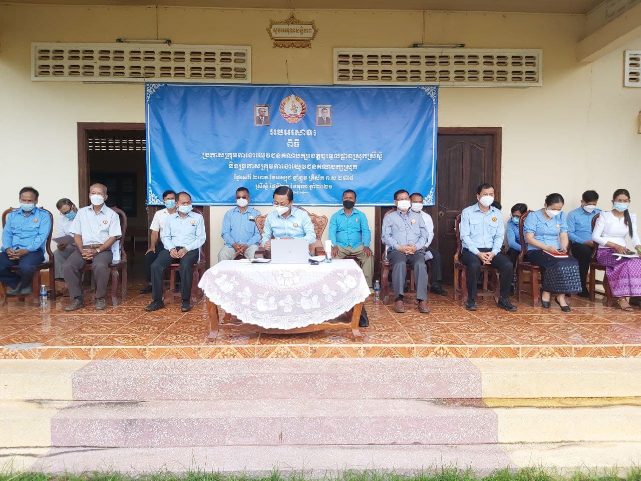 ពិធីប្រកាសសេចក្តីសម្រេចក្រុមការងារយុវជនគណបក្សខេត្តចុះមូលដ្ឋានស្រុក និងក្រុមការងារយុវជនគណបក្សស្រុកស្រីស្នំ