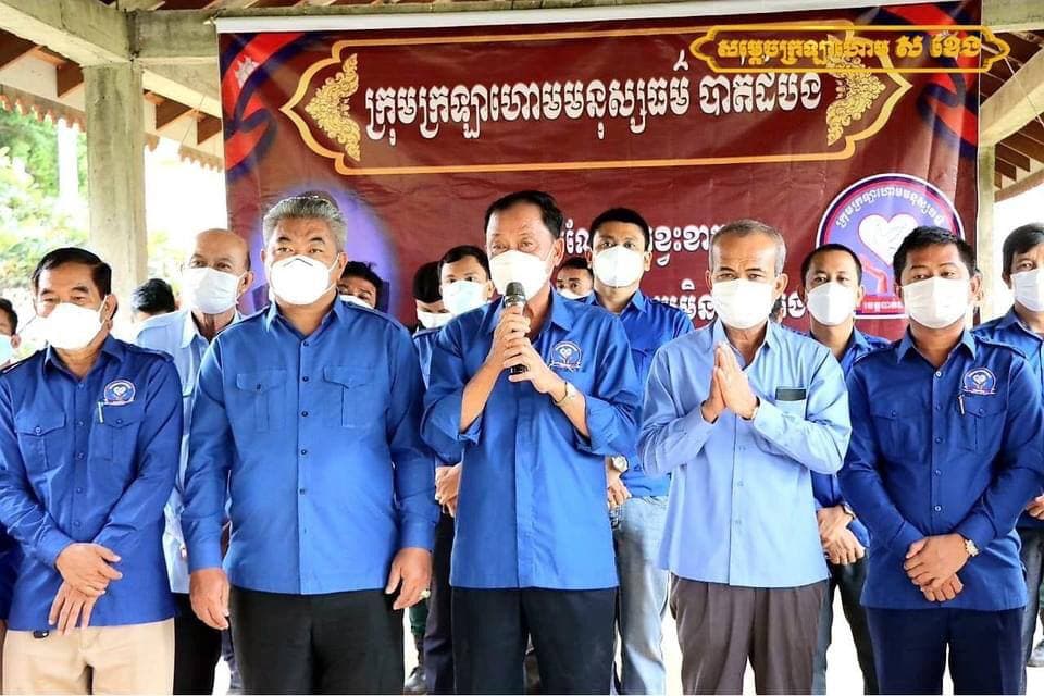 អំណោយសម្តេច ស ខេង និងលោកជំទាវត្រូវបានថ្នាក់ដឹកនាំក្រុមការងារចុះជួយខេត្តបាត់ដំបង យកទៅចែកជូនដល់ប្រជាពលរដ្ឋមានជីវភាពខុះខាតប្រចាំថ្ងៃចំនួន២១០គ្រួសារ
