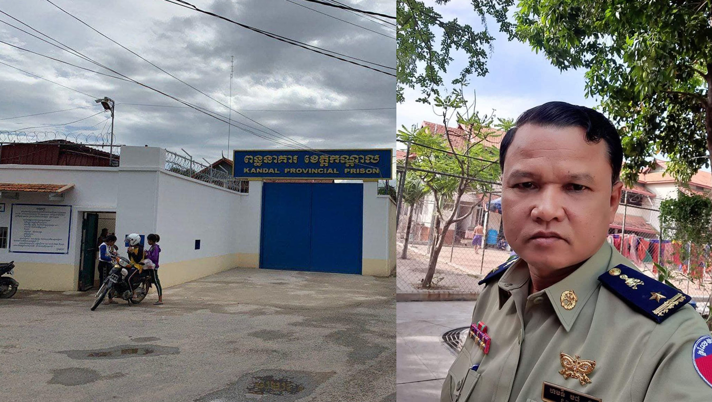 ប្រធានពន្ធនាគារខេត្តកណ្ដាលត្រូវបានផ្លាស់ប្តូរ