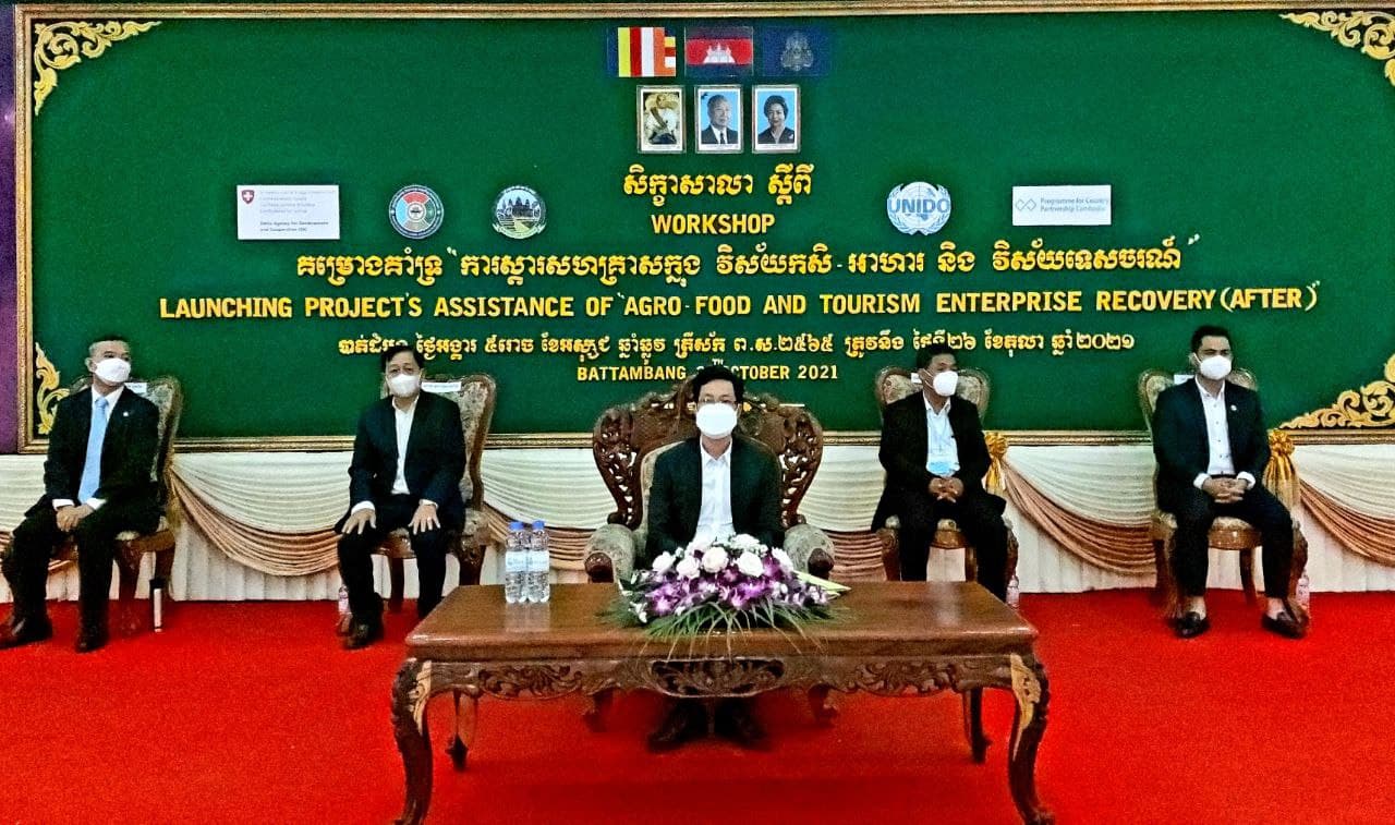 ខេត្តបាត់ដំបង ធ្វើសិក្ខាសាលាស្តីពីគម្រោងគាំទ្រ ” ការស្តារសហគ្រាស ក្នុងវិស័យកសិ – អាហារ និងវិស័យទេសចរណ៍ ដែលហៅកាត់ថា AFTER”