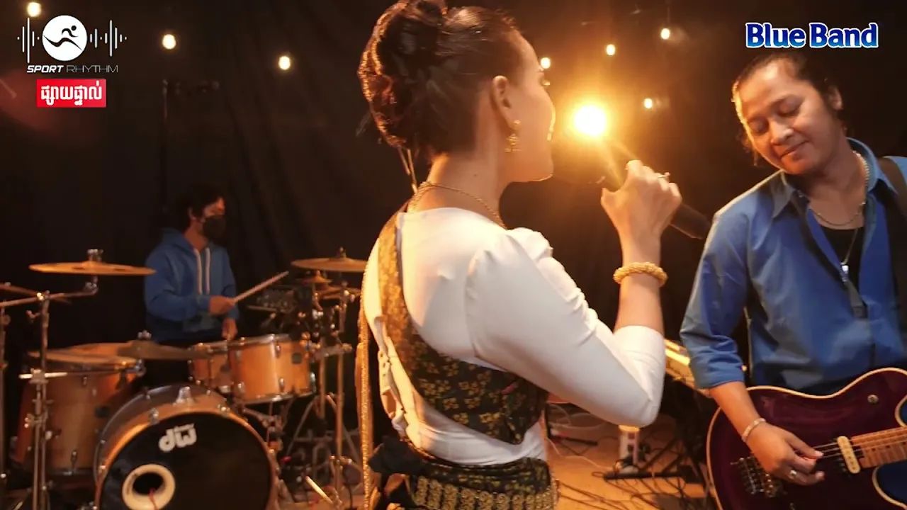 AMS Muzic: សកវាទ៍ ( Sakawa )