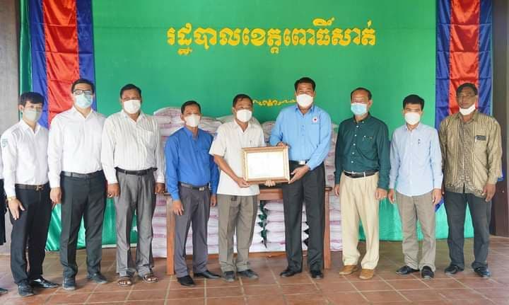រដ្ឋបាលសាលាខេត្តពោធិ៍សាត់ ទទួលស្បៀង និងសម្ភារៈមនុស្សធម៌ ដើម្បីត្រៀមបន្តចែកជូនពលរដ្ឋរងគ្រោះ