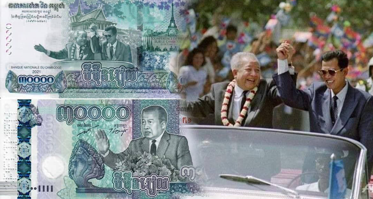 ព្រឹត្តិការណ៍ប្រវត្តិសាស្រ្ត ១៤ វិច្ឆិកា ១៩៩១៖ សម្តេចតេជោ ហ៊ុន សែន ប្រៀបបានជាអង្គរក្សដ៏មោះមុតម្នាក់ពាក់អាវក្រោះការពារគ្រាប់កាំភ្លើង ឈរទន្ទឹមក្បែរព្រះអង្គជានិច្ច ប្រសិនមានអ្វីកើតឡើងចំពោះព្រះអង្គ សម្តេចនឹងឱបព្រះអង្គ ដើម្បីការពារគ្រាប់កាំភ្លើងឱ្យបានជាដាច់ខាត