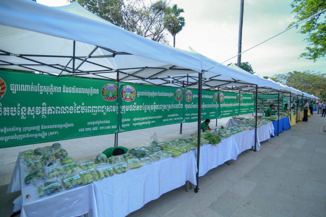 ផ្សារបន្លែសុវត្ថិភាពចុងសបា្តហ៍ក្នុងខេត្តសៀមរាប