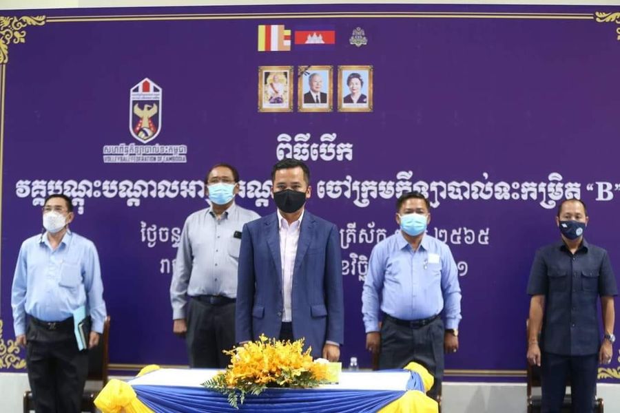 សហព័ន្ធកីឡាបាល់ទះកម្ពុជា បើកវគ្គបណ្តុះបណ្តាលអាជ្ញាកណ្តាល និងចៅក្រមកីឡាបាល់ទះក្នុងសាល កម្រិតមូលដ្ឋាន