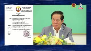 សម្តេចតេជោ ហ៊ុន សែន ចេញសេចក្តីសម្រេចដំឡើងឋានៈលោក ឃួង ស្រេង ជាប្រធានគណៈកម្មាធិការគណបក្សប្រជាជនកម្ពុជា​រាជធានីភ្នំពេញ(មានវីដេអូ)