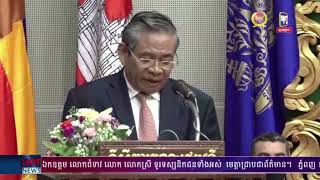 អង្គការស្បៀងអាហារពិភពលោក នៅតែបន្តគាំទ្រដល់គម្រោងនានា ក្នុងការលប់បំបាត់នូវបញ្ហាកង្វះអាហារូបត្ថម្ភគ្រប់ទម្រង់នៅកម្ពុជា (មានវីដេអូ)