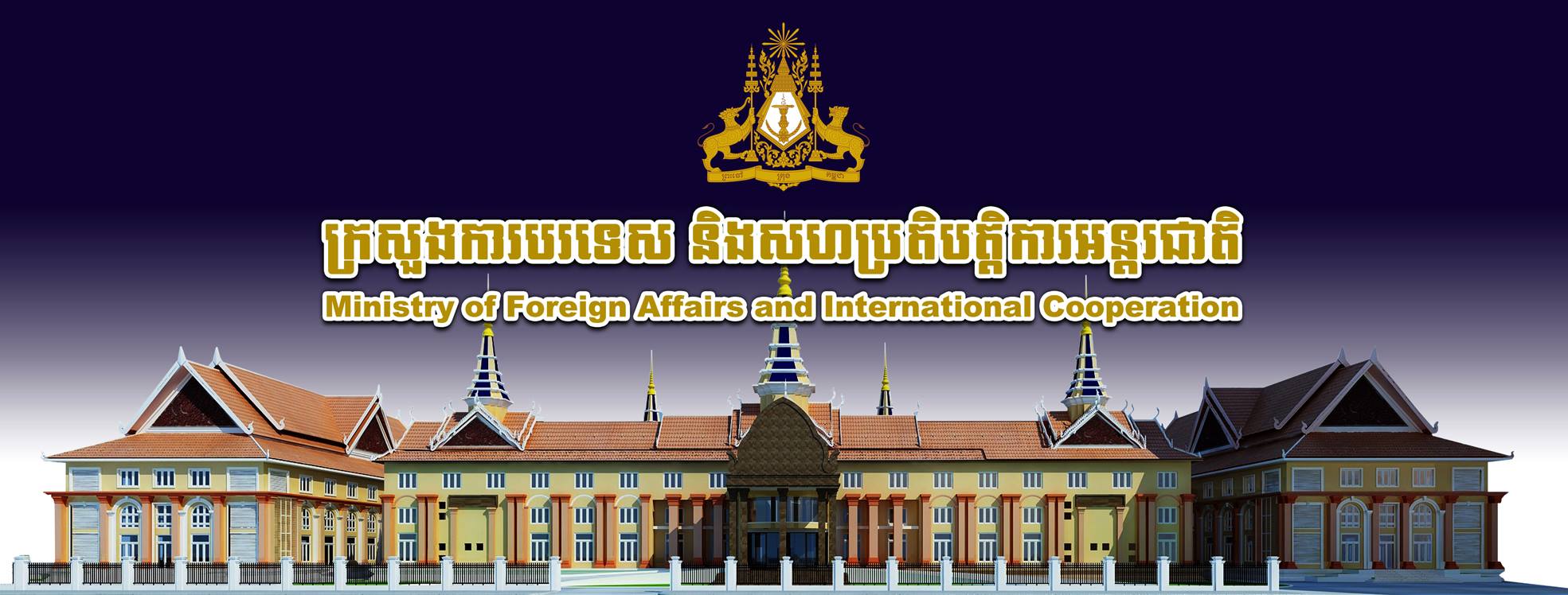 អ្នកនាំពាក្យក្រសួងការបរទេស ឆ្លេីយតបចំពោះការដាក់ទណ្ឌរបស់សហរដ្ឋអាមេរិក មកលេីមន្ត្រីយោធាកម្ពុជា