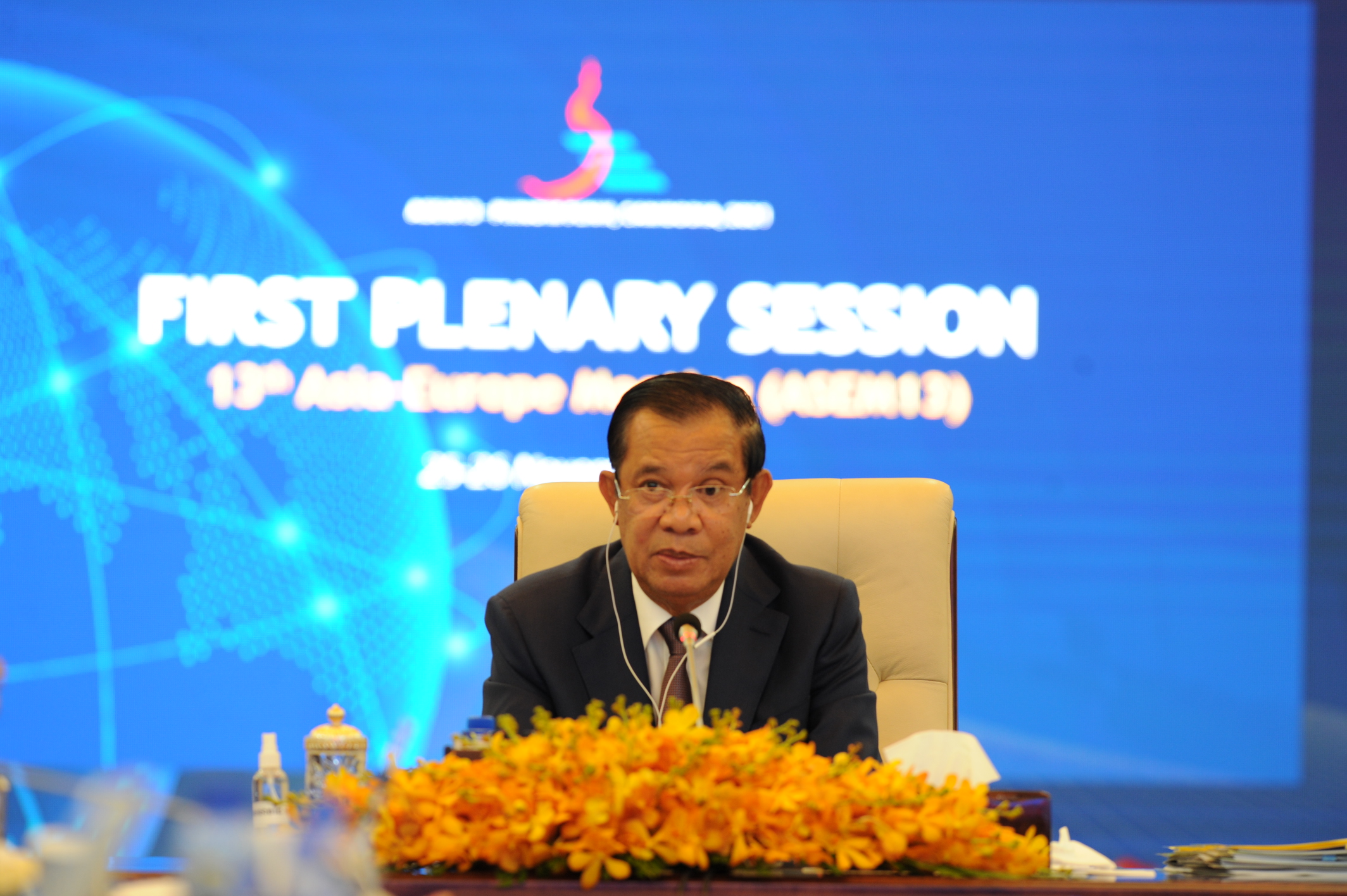 សម្ដេចតេជោ បានរំលេចខ្លឹម សារសំខាន់ៗ នៃកិច្ចប្រជុំកំពូលអាស៉ី-អ៉ឺរ៉ុប លើកទី១៣ រយៈពេលពេញ១ថ្ងៃទី២៥ ខែវិច្ឆិកា ឆ្នាំ២០២១
