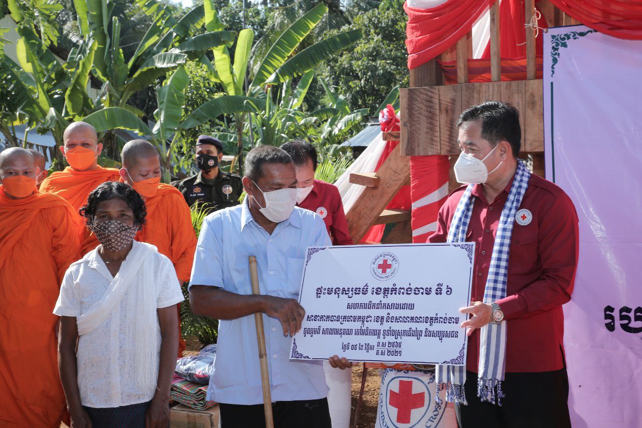 ផ្ទះមនុស្សធម៌ទី ៦ របស់សាខាកាកបាទក្រហមកម្ពុជាខេត្ត ត្រូវបានប្រគល់ជូន ជនពិការជួបការលំបាក ១គ្រួសារ នៅឃុំសំពងជ័យ ស្រុកជើងព្រៃ ខេត្តកំពង់ចាម