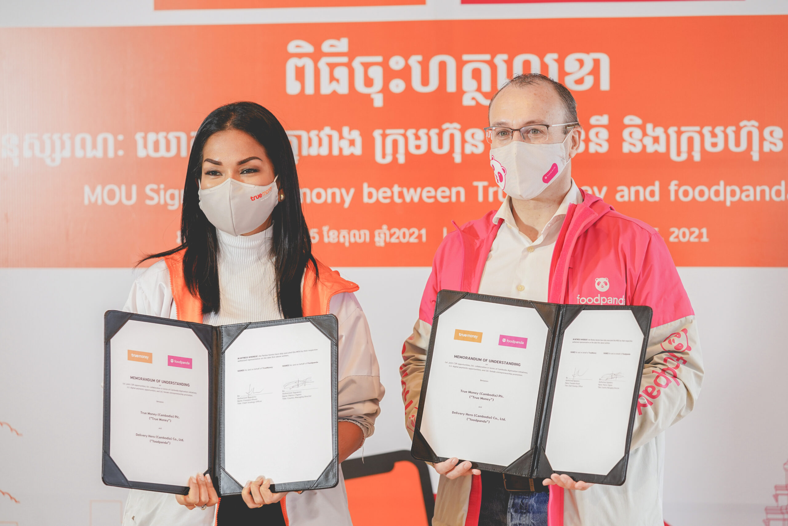 ក្រុមហ៊ុន ទ្រូម៉ាន់នី សហការជាមួយក្រុមហ៊ុន foodpanda ជំរុញវិស័យអប់រំផ្នែកហិរញ្ញវត្ថុ និងឌីជីថល