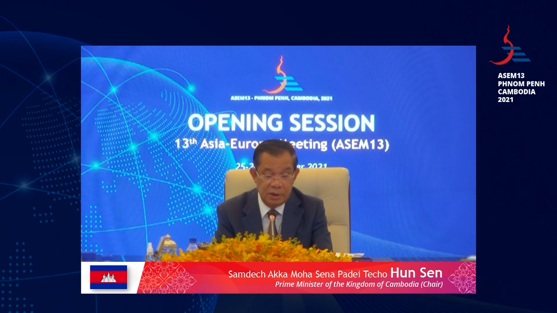 SEM បញ្ជាក់ជាថ្មីពីសារសំខាន់នៃភាពជាដៃគូ និងកិច្ចសហប្រតិបត្តិការអាស៊ី-អឺរ៉ុប