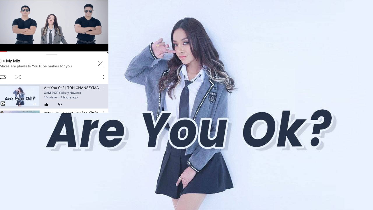 អស្ចារ្យ! មិនធ្លាប់មាន បទ ”Are you ok” បង្ហោះលើ Youtube មិនដល់ ៩ម៉ោងផង មានអ្នកចូលទស្សនាជាង ១លានដង (Video Inside)